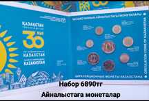 Только у нас. Супер предложение