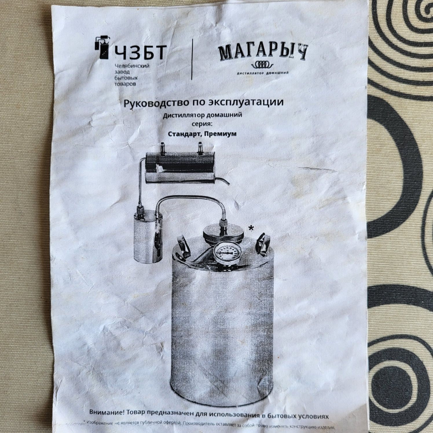 Продам дистиллятор