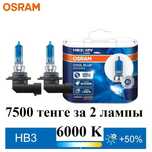 ‼ Галогенные лампы OSRAM HB3 9005 в Вавилоне на Карбышева ‼