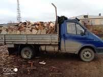 Дрова с доставкой. Газель ЗИЛ. Швырок Горбыль Кубики