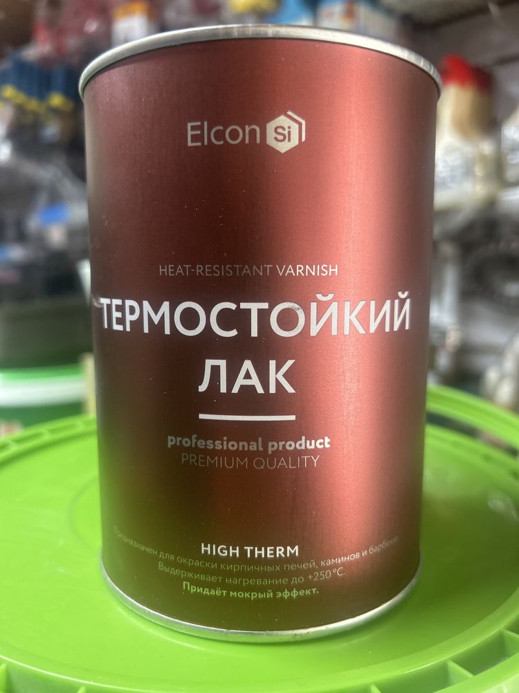 Лак яхтовый. Нитро лак, термо лак