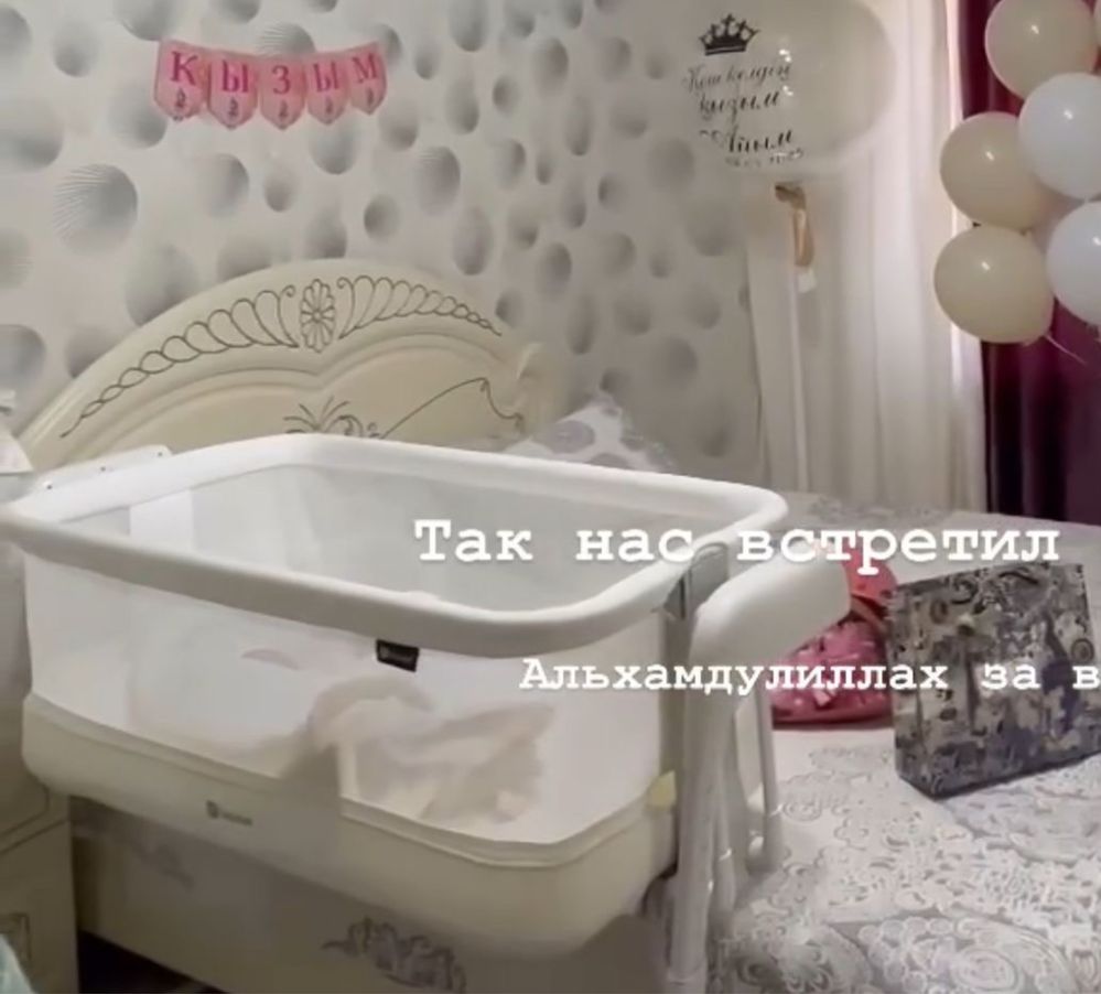 Колыбель Maribel 3/1 последний модель Новый только 3 месяца