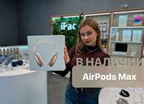 Наушники Apple AirPods Max 2