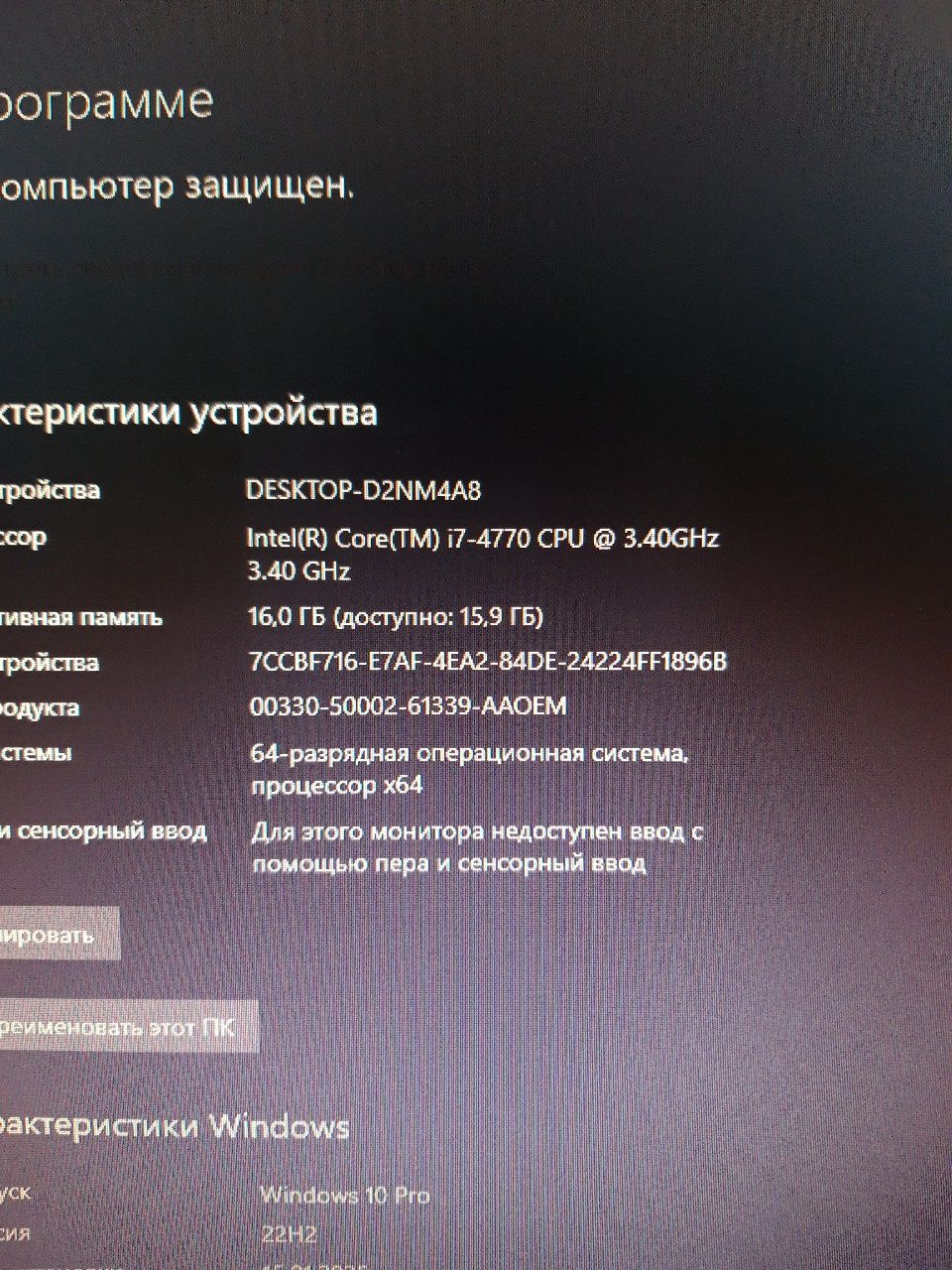 игровой компьтер