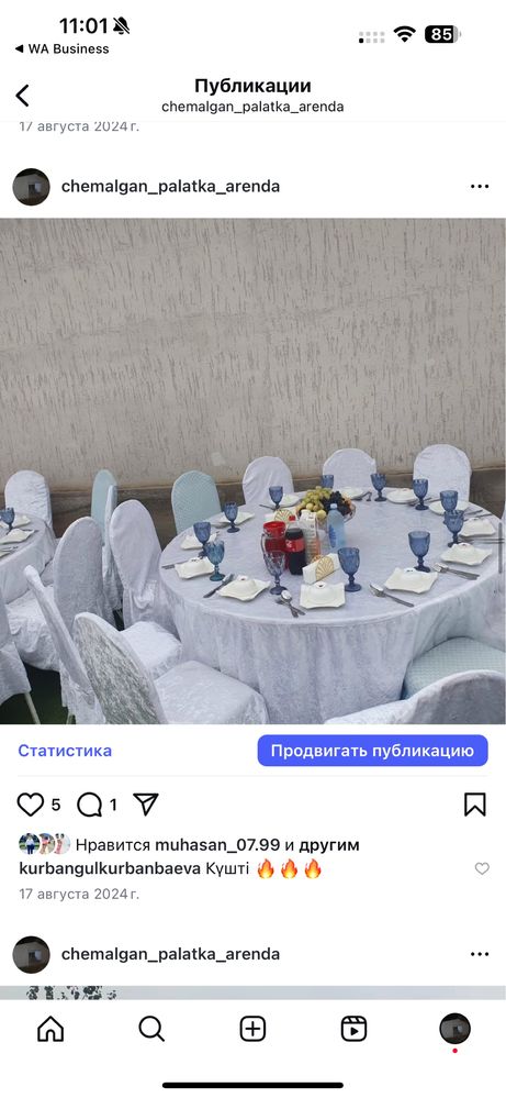 Аренда палатка юурта