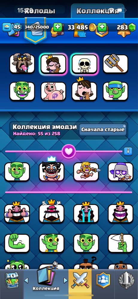Клеш рояль акаунт