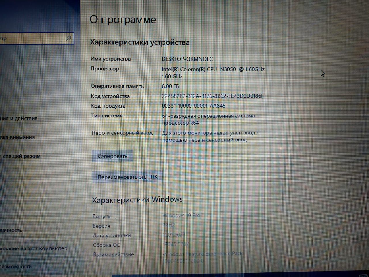 Продам модернизированный ноутбук Acer  E5-532-C59T