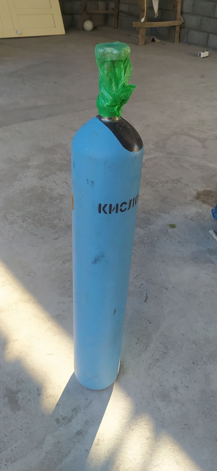 Кислородный баллон