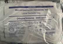 Мочаприемники 2000мл 2литровый есть разные Мочаприемники