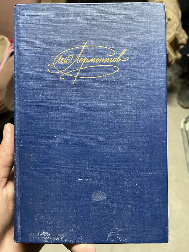 Книги на продажу