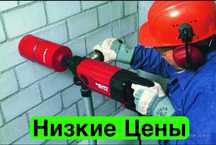 Алмазное бурение,алмазное сверление,резка проемов