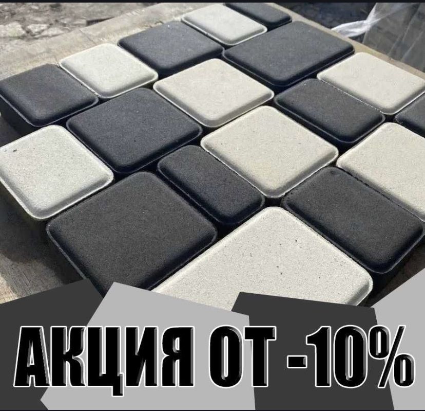 Брусчатка старый город