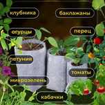 тара для рассады,биоразлагаемые мешочки