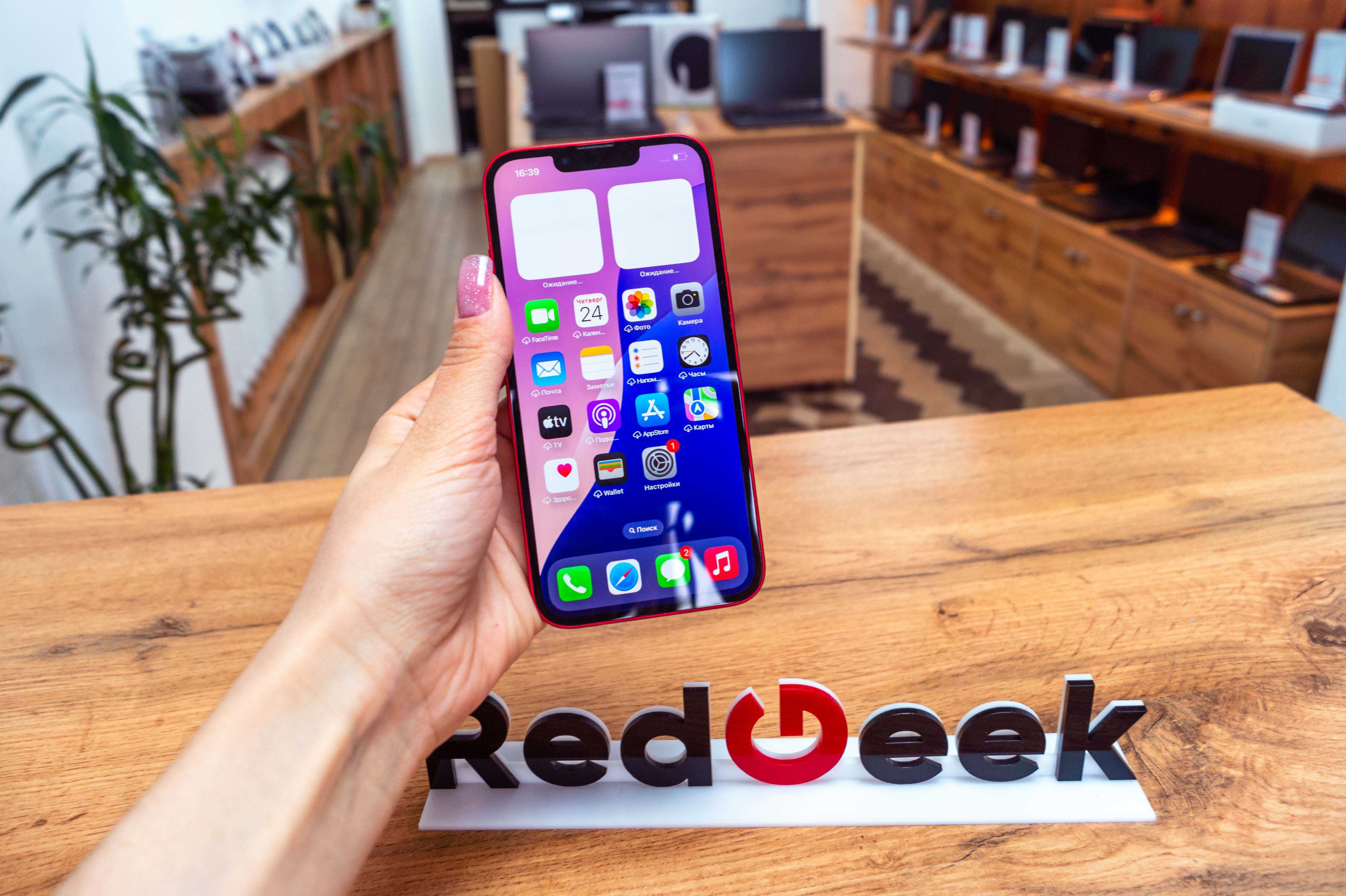 iPhone 13 | 128GB | Рассрочка | Гарантия | Магазин Red Geek