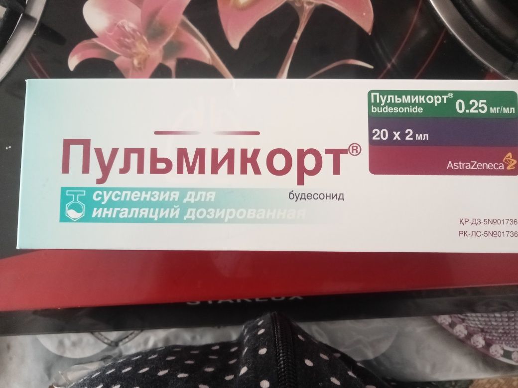 Пулмикорт сатылады штугы 400 тенге