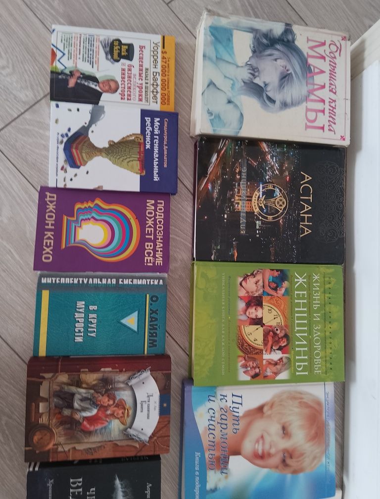 Книги разные продам.