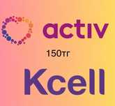 гиги activ GB актив   гигабайт
