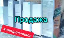 Холодильник в рабочем состоянии