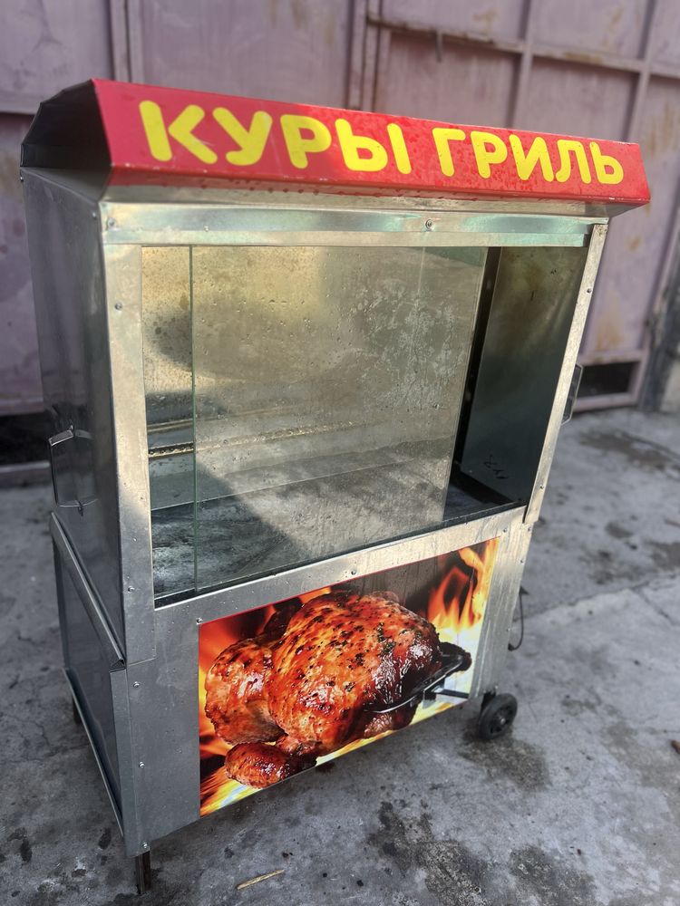 Аппарат для гриль
