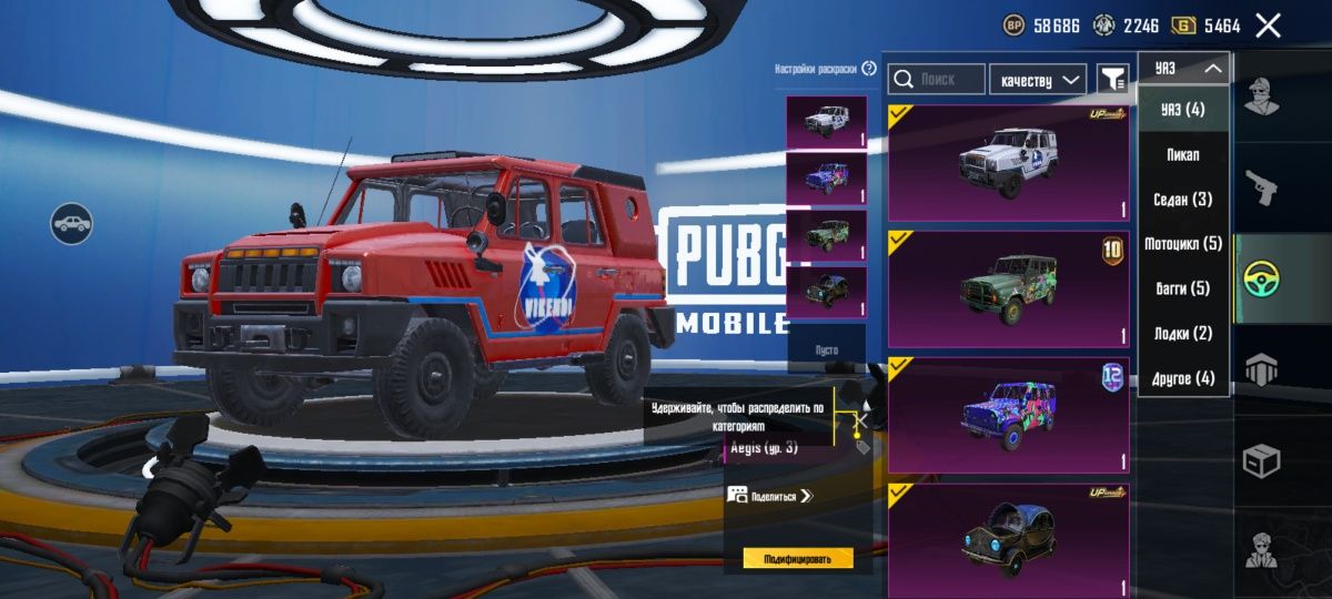 Аккаунт пубг mobile
