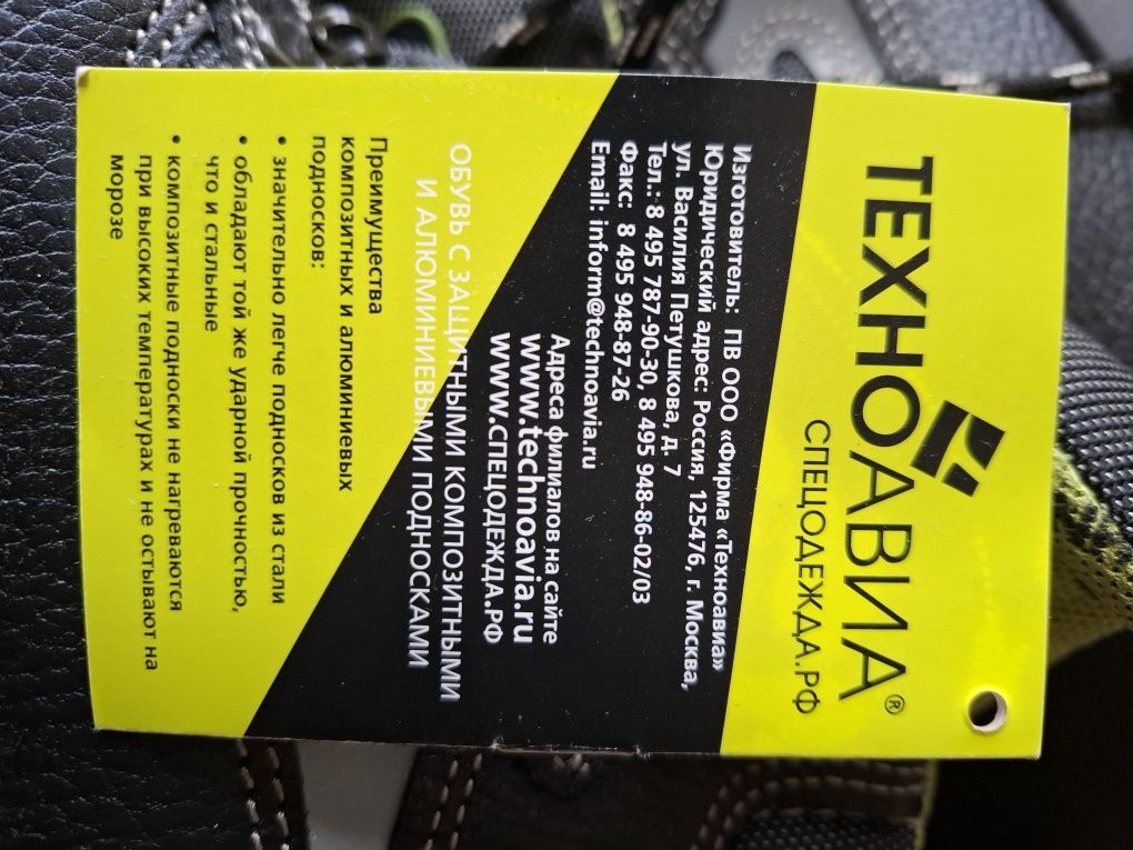 Продам рабочие ботинки.