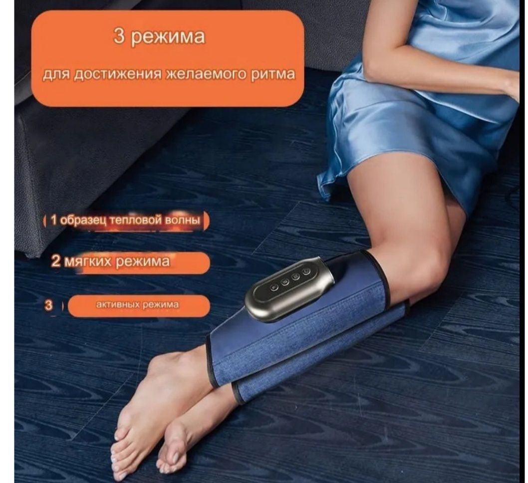 3D массажёр переносной на акомуляторе