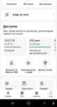 Актив номер сатылады