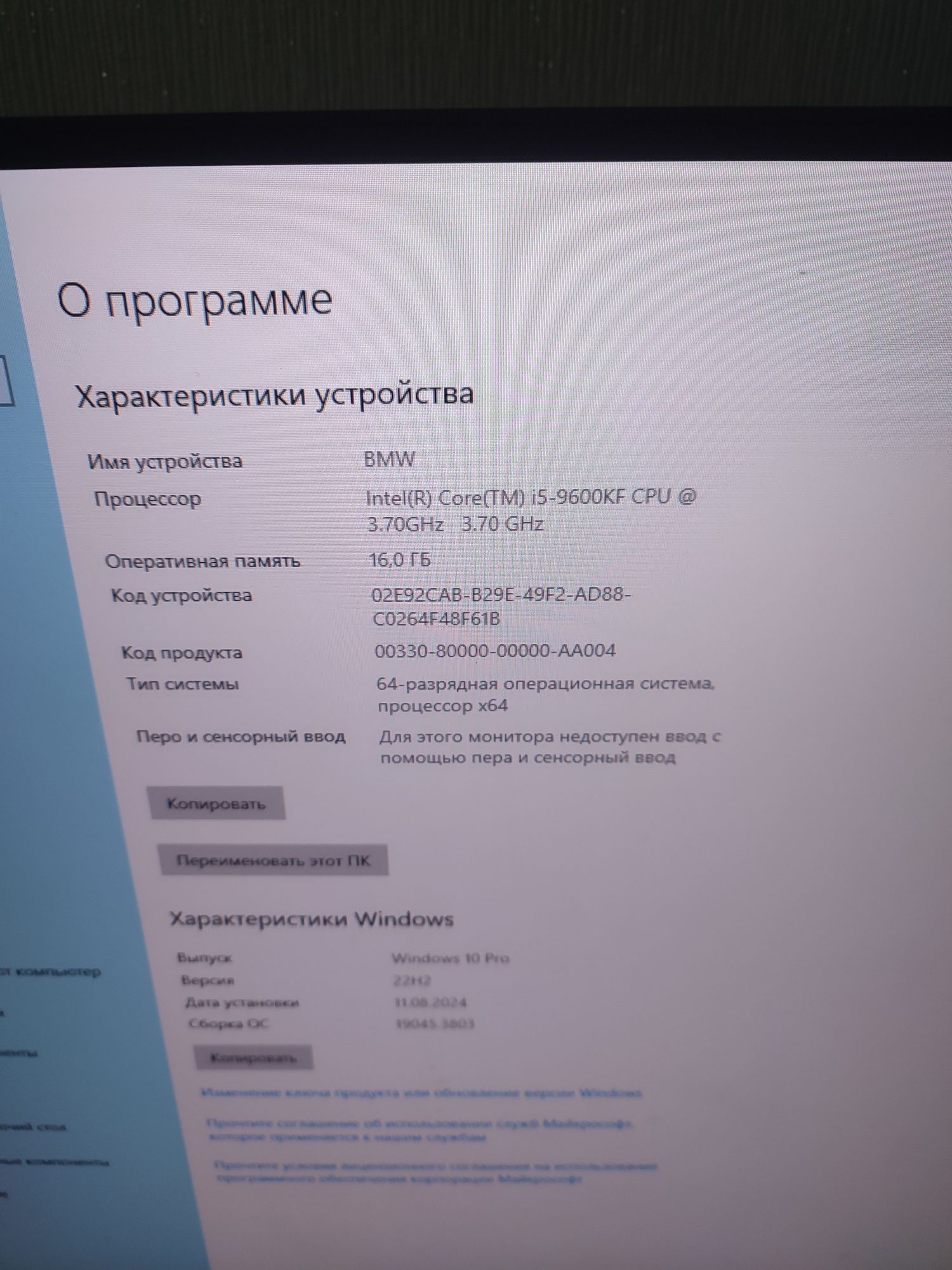Продам комп игровой