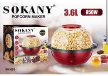 попкорница попкорн для дома