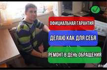 Ремонт холодильников с выездом на дом
