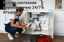 Сантехник услуги и Чистка канализаций