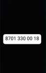 Продается Актив номер