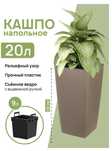 Продам кашпо для цветов