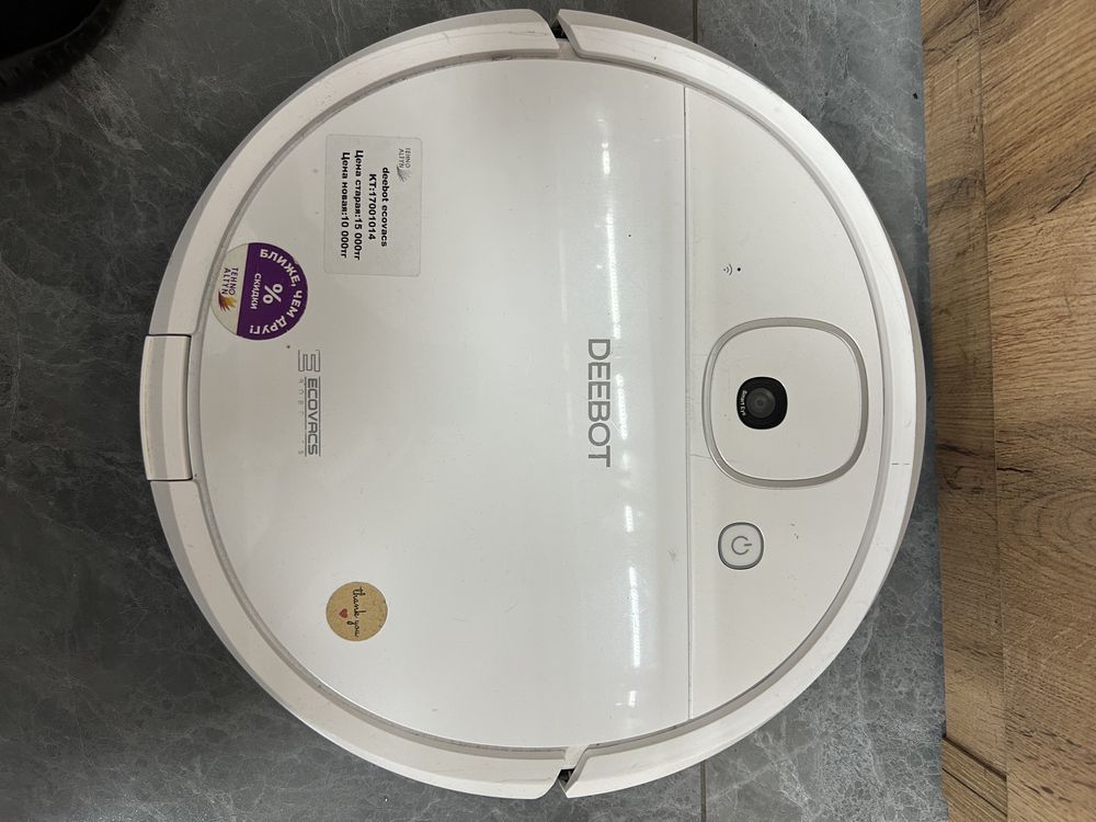Deebot ecovacs робо пылесос