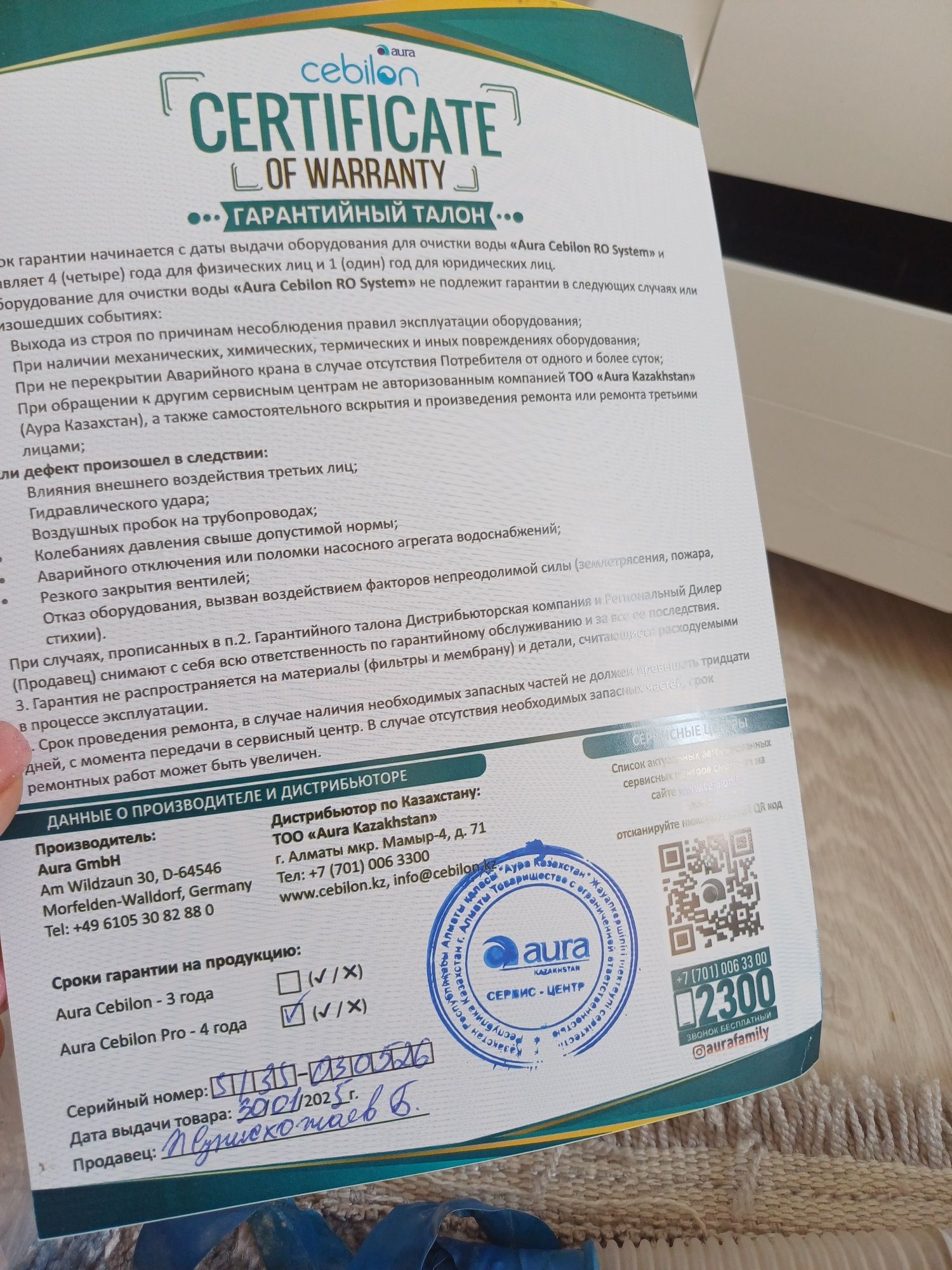Продам кондер, почти новый