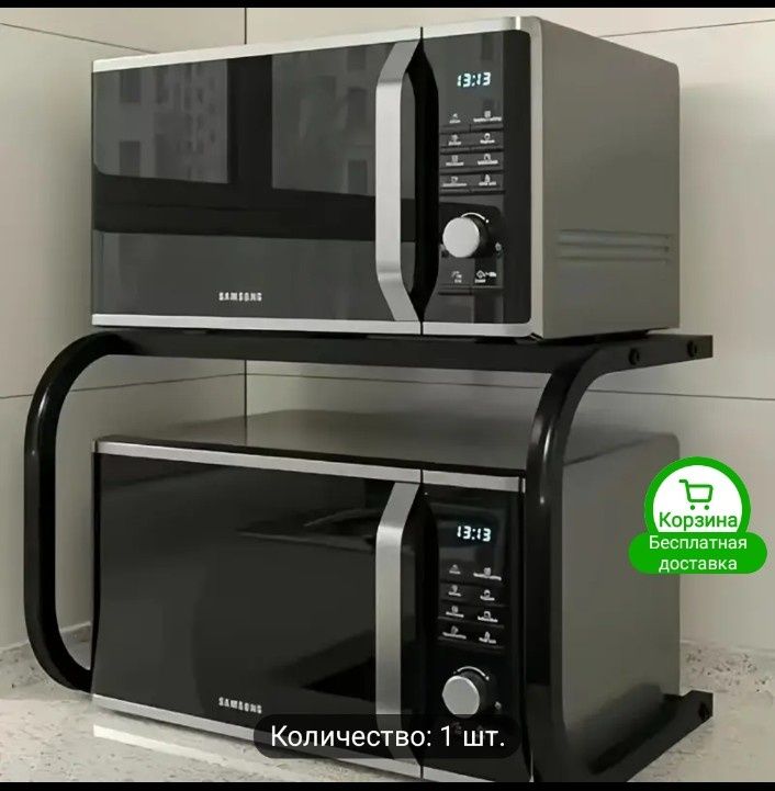 Микроволновая печь Panasonic
