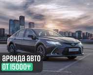 Посуточная аренда автомобиля без водителя Toyota Camry 75