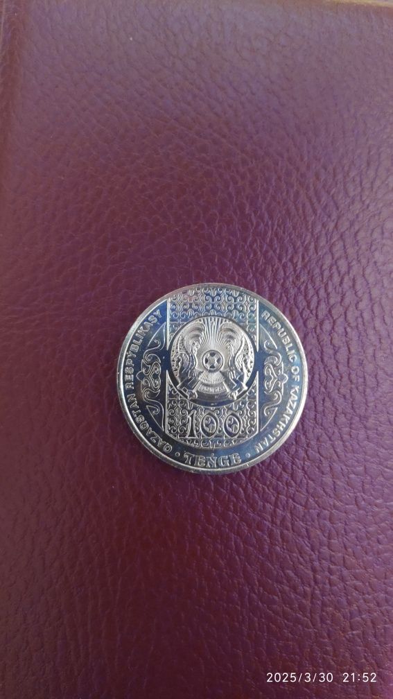 Продам юбилейную монету Казахстана 100 тенге Сундет той