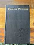 Книги в хорошем состояние