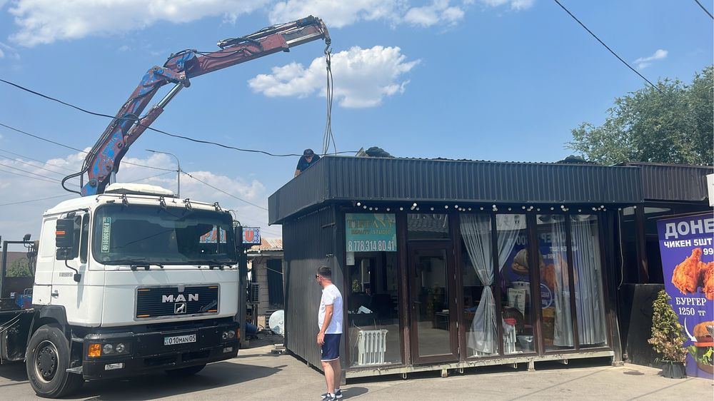 манипулятор услуги