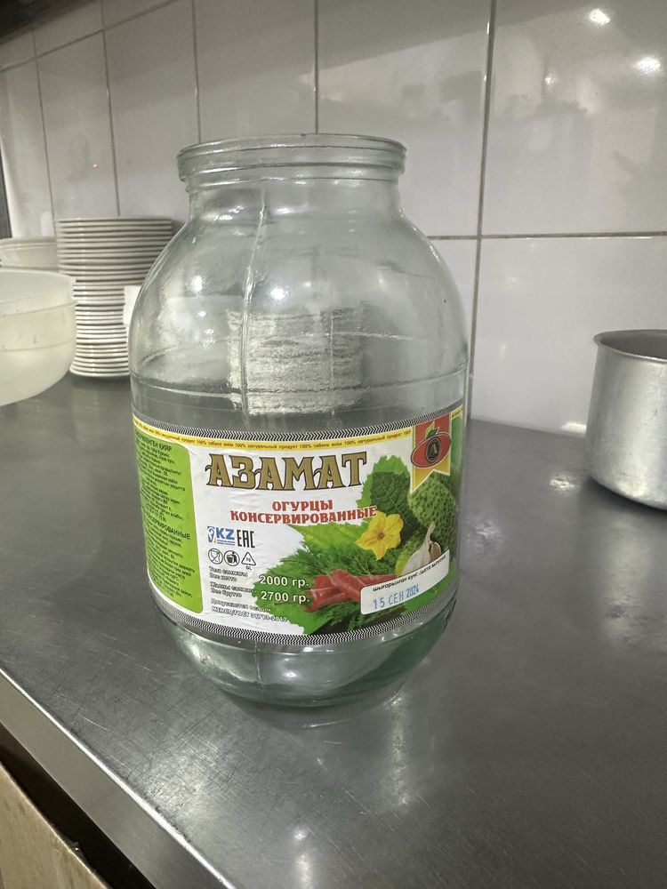 Банки 1 л 50 тг, 2 л 100 тг