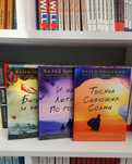 Книги Халед Хосеини