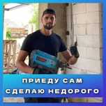 Электрик недорого. Монтаж бра и светильников (настенных, точечных)