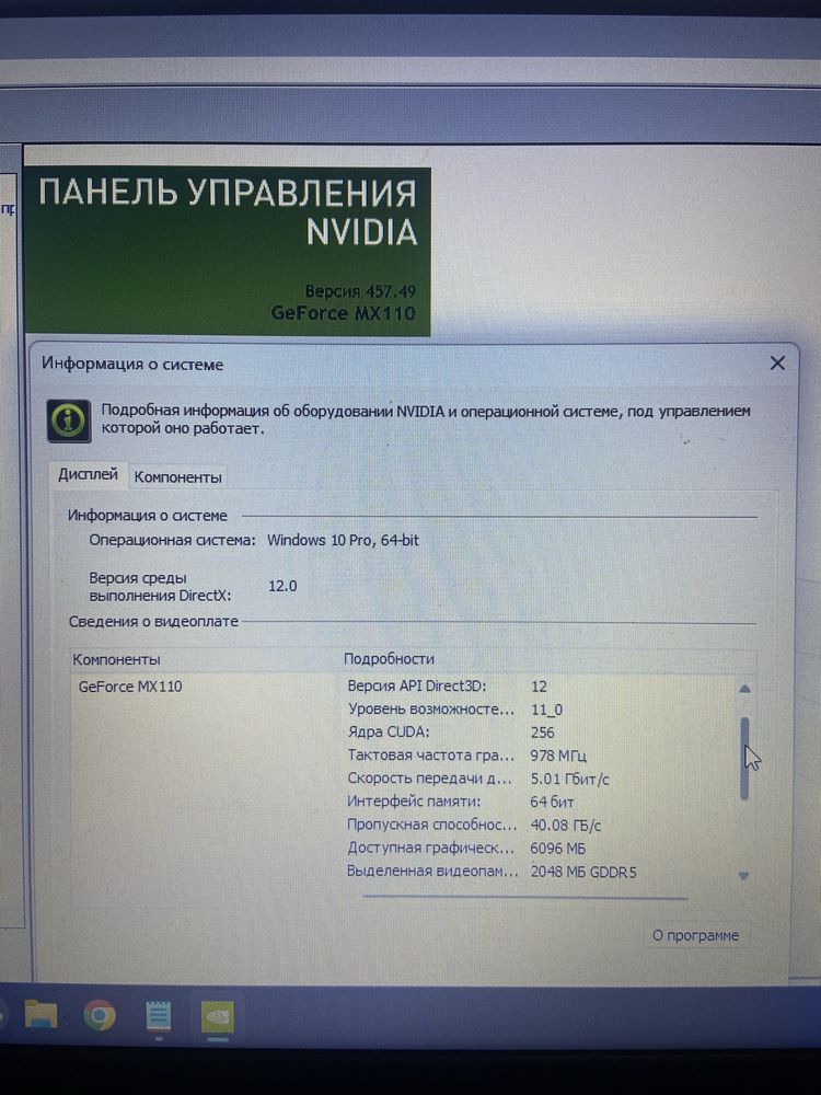 Продам ноутбук Lenovo IdeaPad S145-15IKB