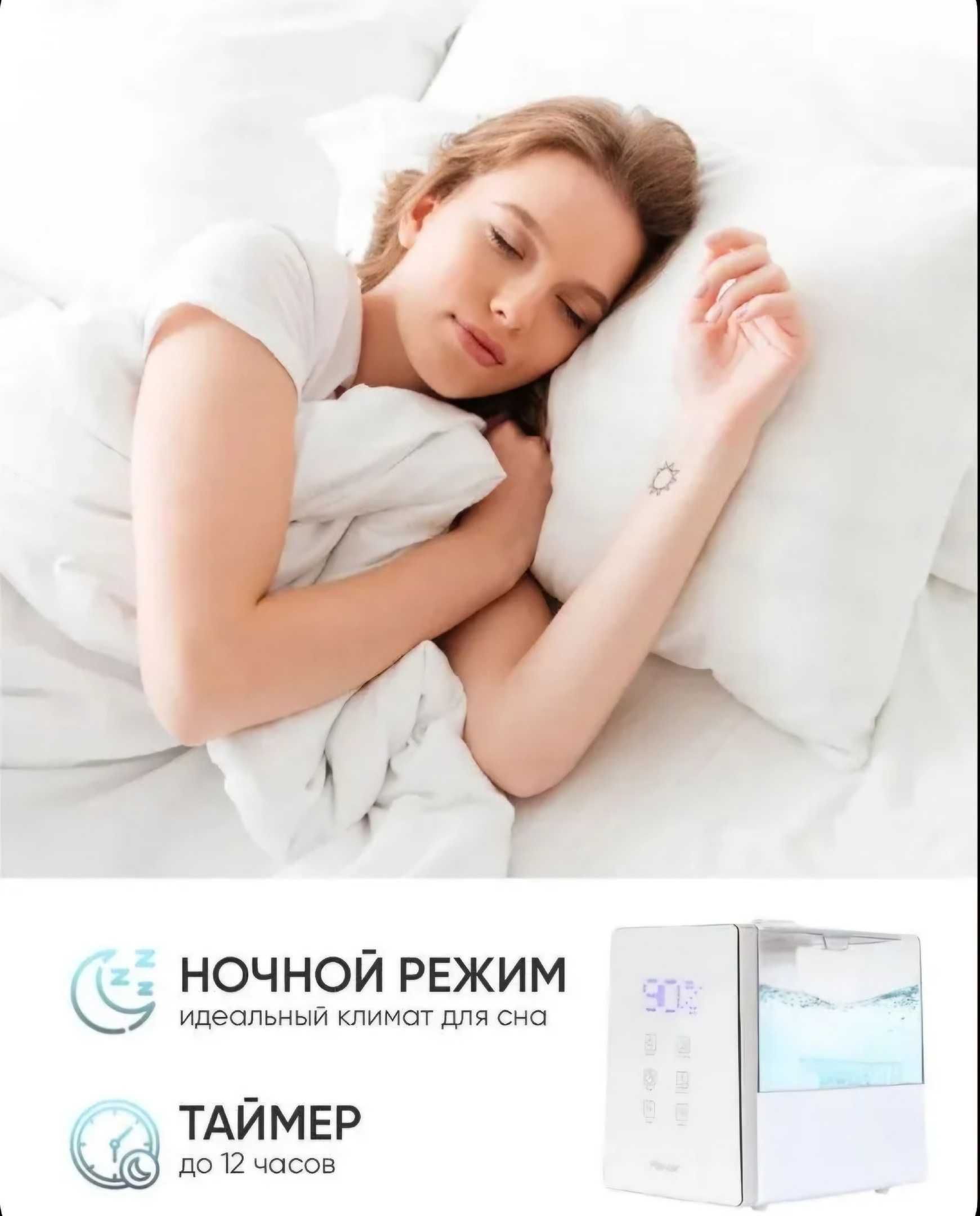 Новый Увлажнитель воздуха Pioneer HDS12