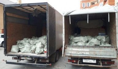 Вывоз строительного мусора и всякого хлама