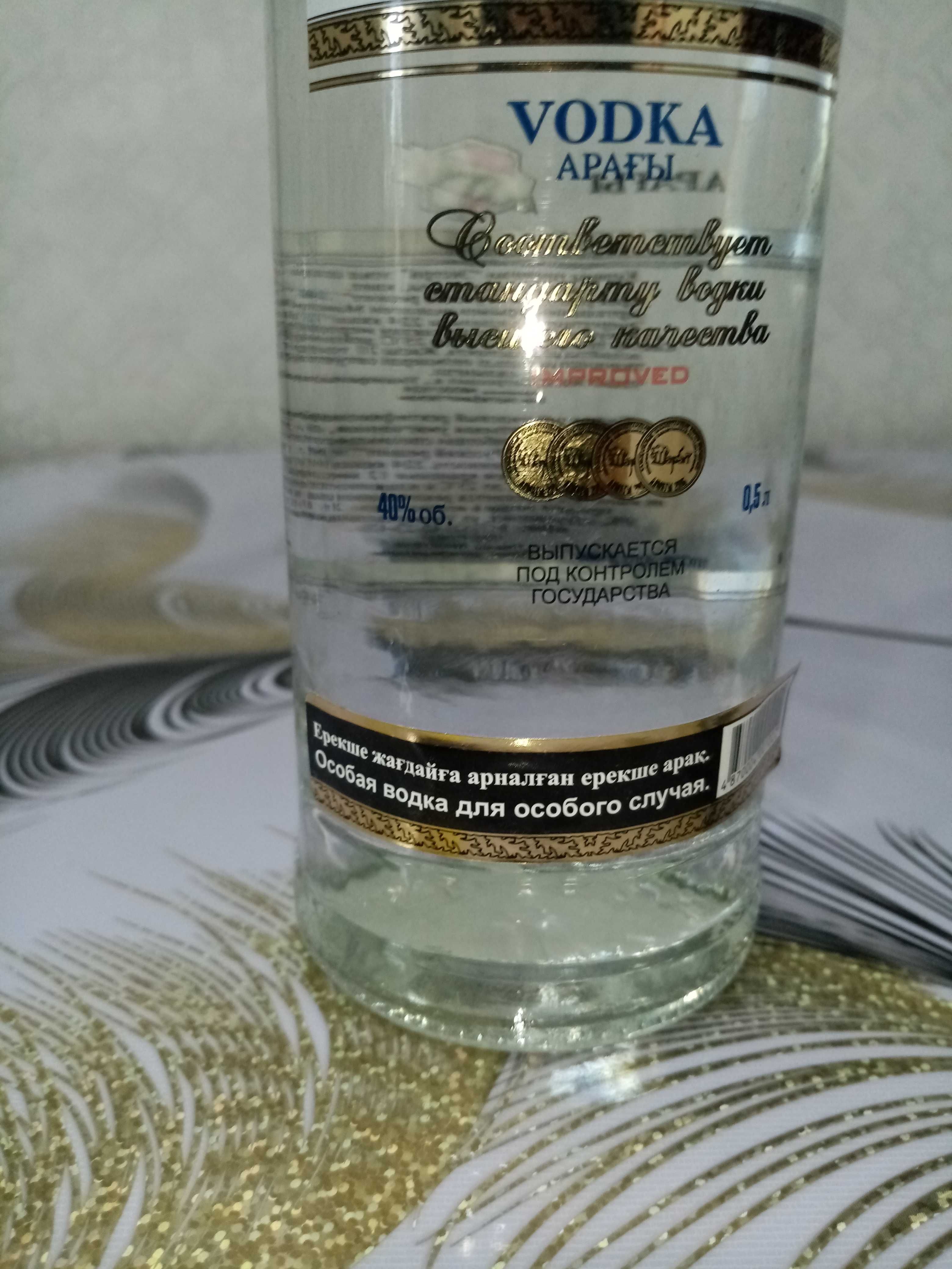 Ретро водка эксклюзив