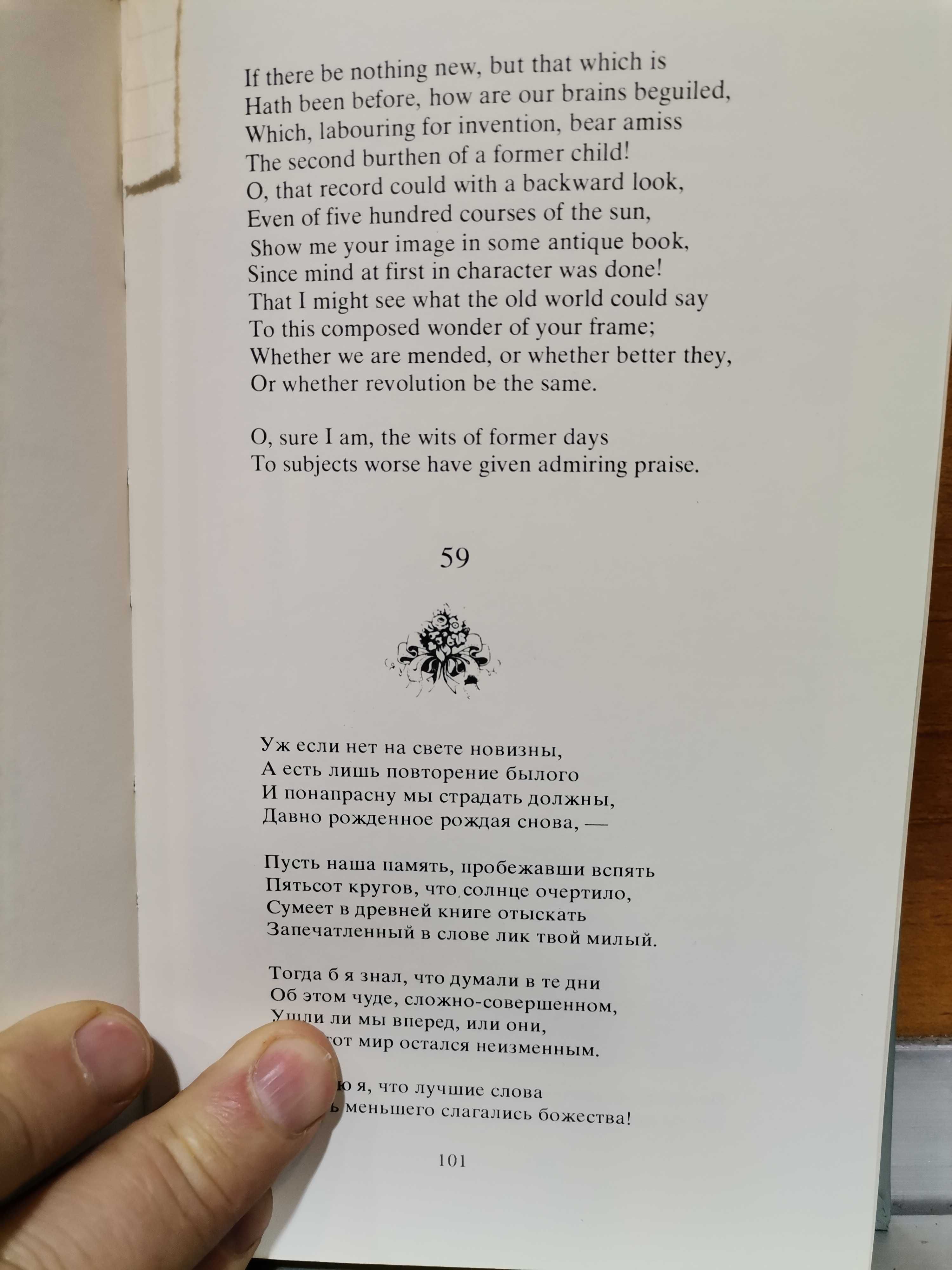 Шекспир. 3 книги