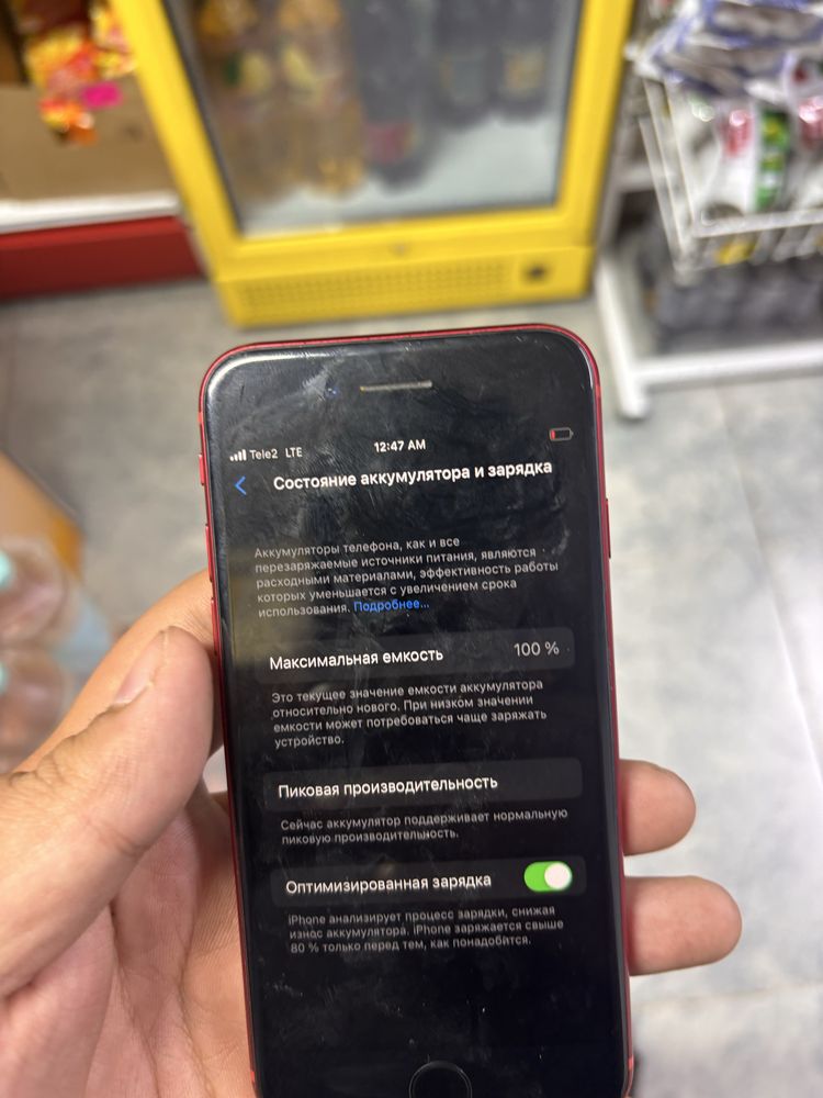 iphone 8 64 gb 100%