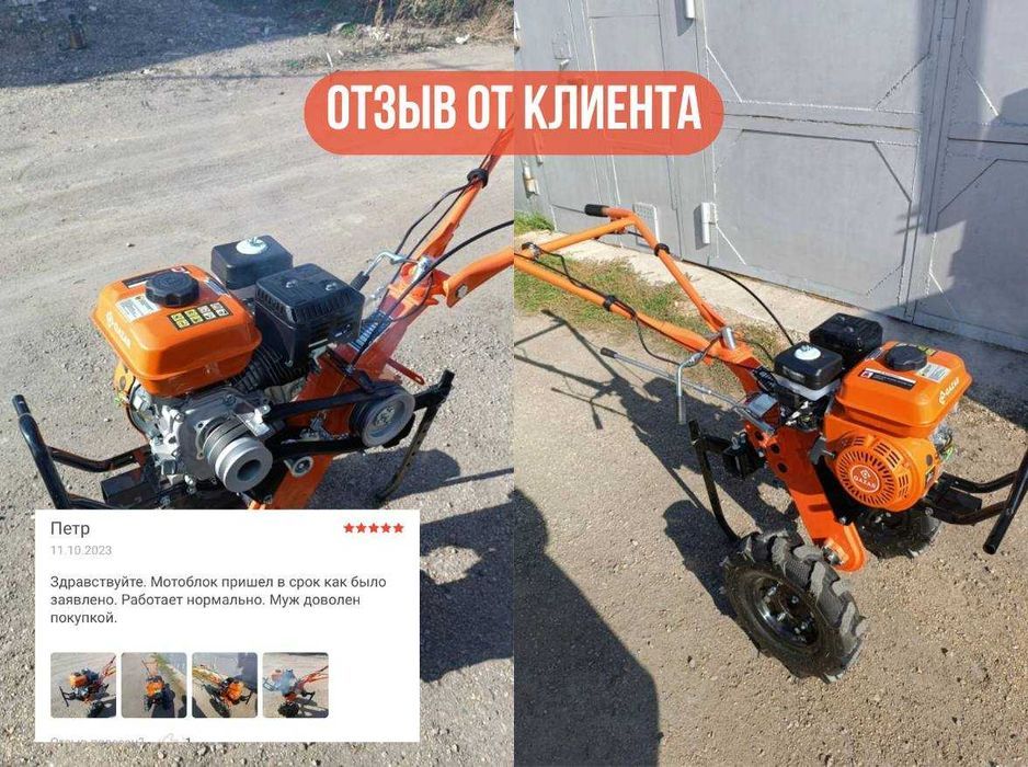 МОЩНЫЙ Бензиновый мотокультиватор-мотоблок Qazar MS100 (7 л.с.)